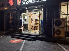 -张亮麻辣烫(北京马连道店)