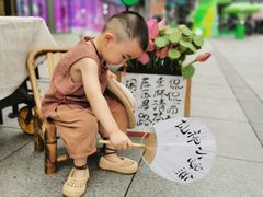 -凯德广场(学府店)