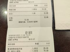 -德兴馆(广东路总店)