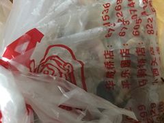 -玉林烤鸭店(定福庄店)
