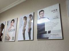 -修申骨雕小颜脊柱骨盆管理产后修复