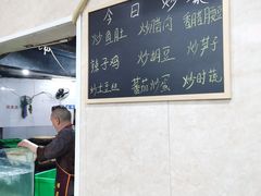 -吴记迎风楼北渡鱼