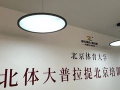 -卓拓健身普拉提运动中心(总店)