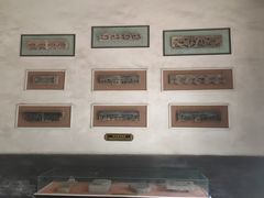 -常家庄园