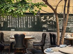 -又见炊烟私房菜(敬亭路店)