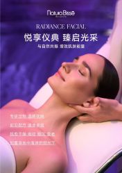 -薇薇安花系SPA