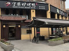 -重庆熙街