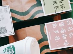 -星巴克(德阳洋洋百货店)