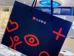 -宝岛眼镜·星创视光中心(金桥店)