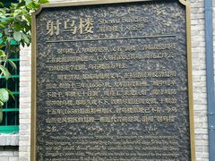 -乌山风景区