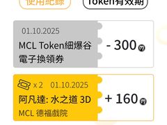 -Mcl 德福戏院(德福广场店)