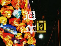-什刹海