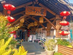 -二十八里太湖船菜(吉祥路店)