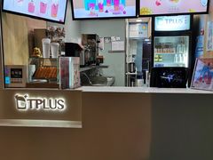 -TPLUS茶家(淮海店)