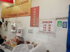 -王老头炒货(天坛东路店)