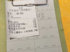 -天宝食坊·啫啫煲大排档(西华路店)