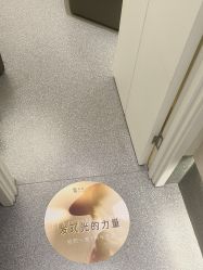 -和颜一美轻医美连锁