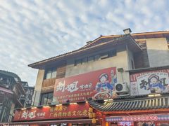 -刘姐啤酒鱼民族演艺餐厅(西街总店)