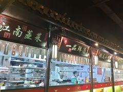 -卢大鲜鱼头捞饭(美利广场店)
