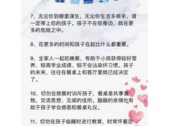 -全优加早教·托育(光大花园校区)