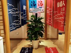 -汤泉良子.足疗按摩.SPA(中关村店)