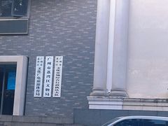-荔湾博物馆