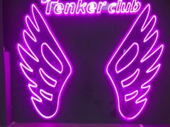 -Tenker Club弹刻极限主题公园 · 蹦床 · 团建 · 生日派对(大关店)