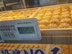 -嘉华鲜花饼(南屏旗舰店)