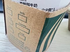 -星巴克(锦州太阳广场店)