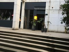 -TASTE ROOM Bar
