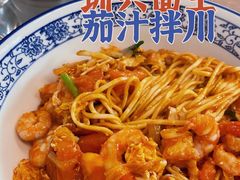 -圳兴面王·拌川·特色炒面(南山保利剧院店)