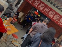 -龍城柳州螺蛳粉(群星路店)