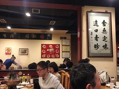 大堂-金生隆(六铺炕店)