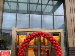 门面-俏湘浔·宴会主题酒店