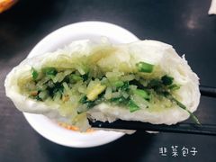 韭菜包-郑家包子牛肉拉面(尚勤路店)