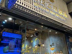 -杨枝金捞甜品(氹仔泉澧店)