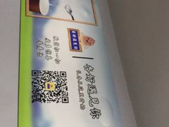 -杏好遇见你(总店)