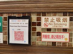 -大哥餐厅(西城花园店)