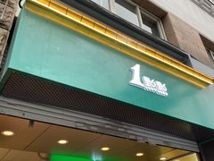 门面-1点点(河南中路店)