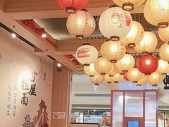 -寸屋拉面(凯德晶萃店)