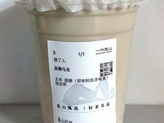 -一叶觅山(半边街店)
