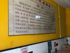 -阿生哥螺蛳粉(商都路店)