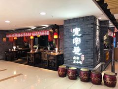 等位区-张氏宽窄巷成都名小吃(茂业百货华强北店)