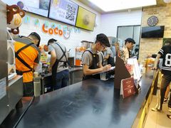 -CoCo都可(合生汇店)