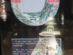 -景德镇中国陶瓷博物馆