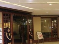 门面-明洞轩正统韩国自助烤肉大渡口店(新天泽国际广场店)