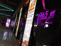 -潮派KTV(东晓南旗舰店)
