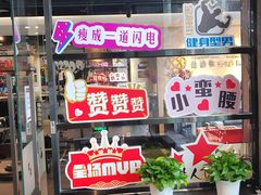 -金融街长安体育中心(北京长安店)