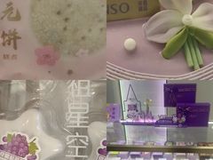 -GANSO元祖食品(未来路店)