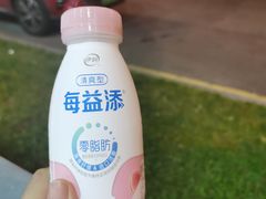 -墨茉点心局(国金街店)